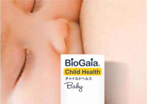 Bio Gaia japan Child Healthイメージ